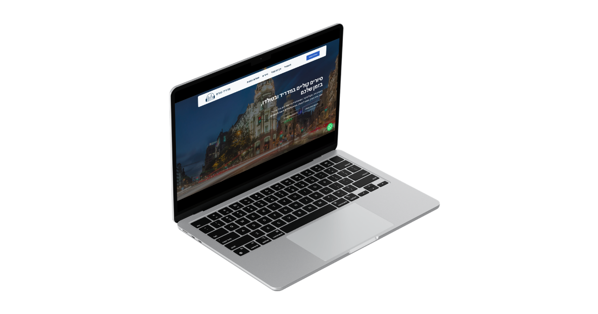 Landing Page en Hebreo turismo